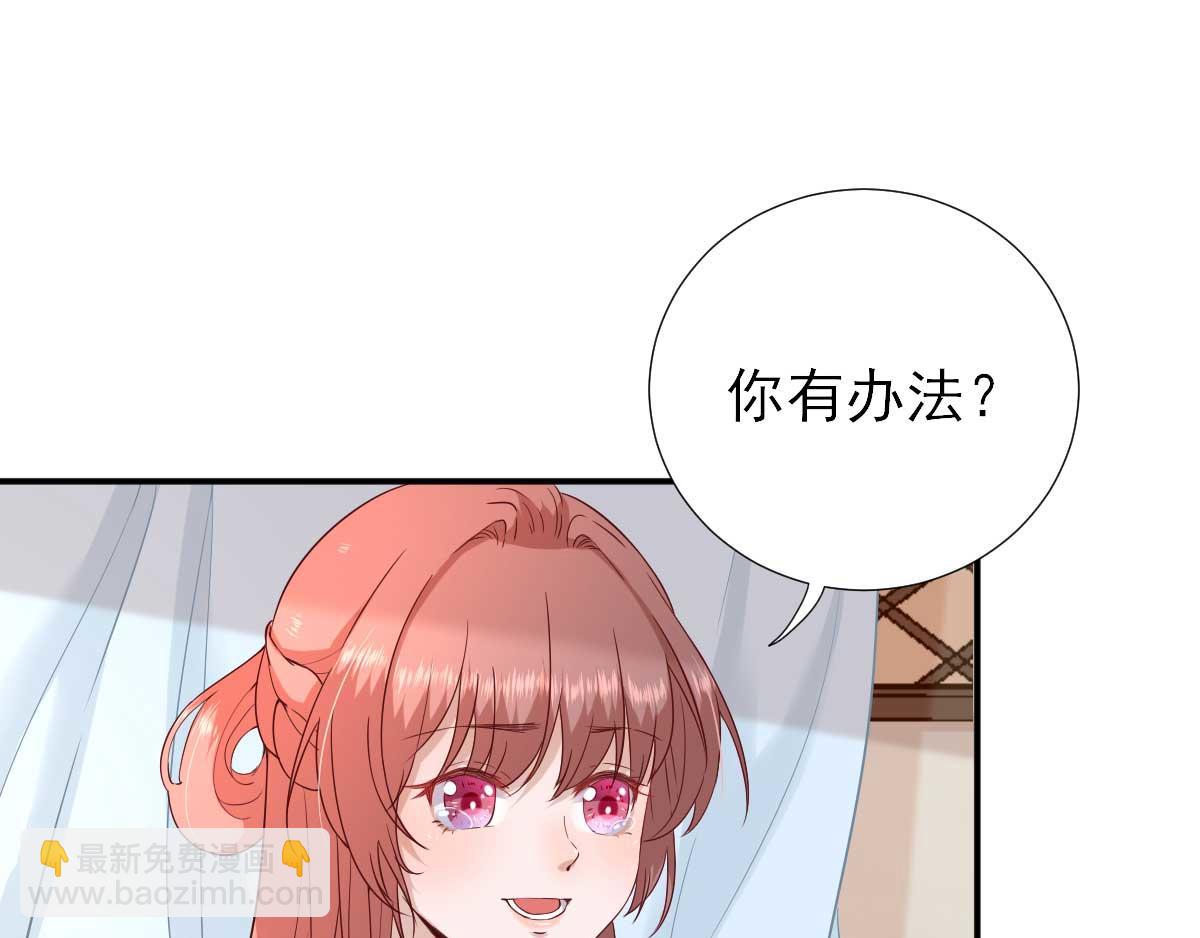 第53话  如愿以偿(1/2)-第54话