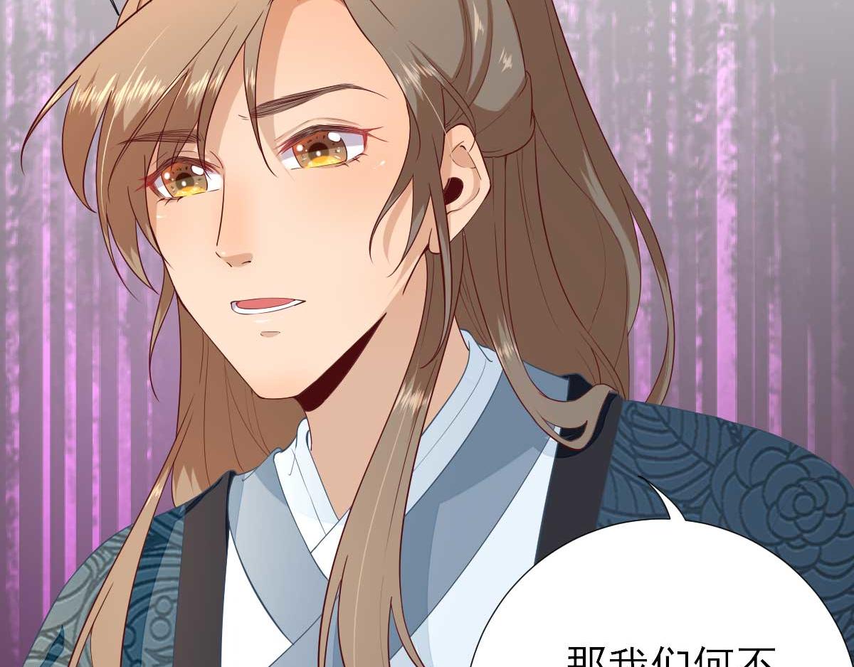 第53话  如愿以偿(1/2)-第54话