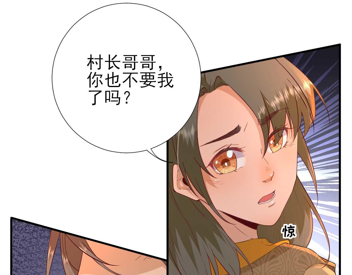 第53话  如愿以偿(1/2)-第54话