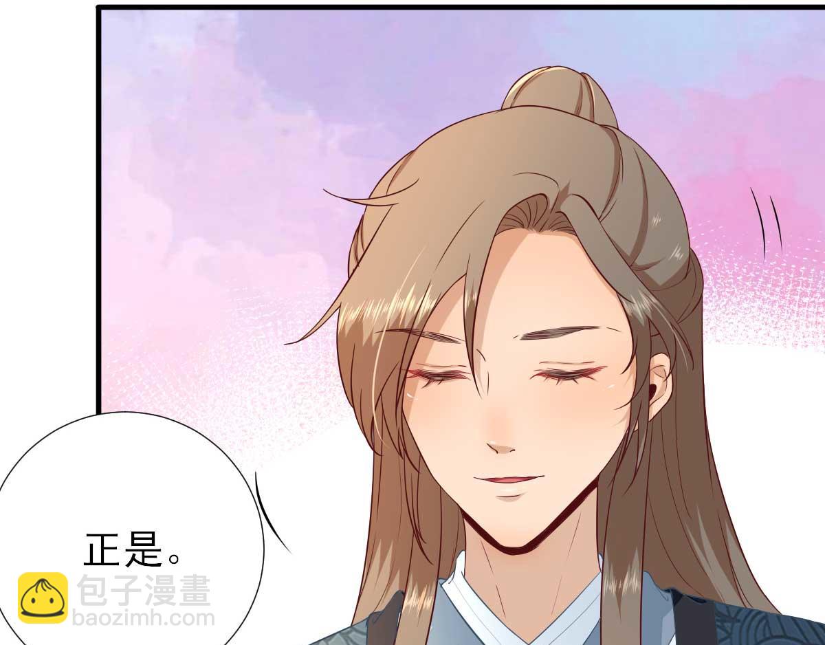 第53话  如愿以偿(1/2)-第54话