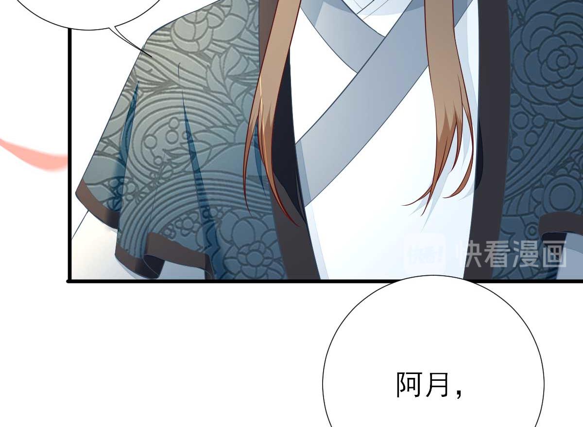 第53话  如愿以偿(1/2)-第54话