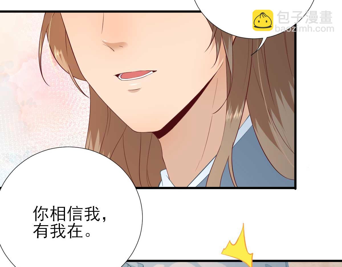 第53话  如愿以偿(1/2)-第54话