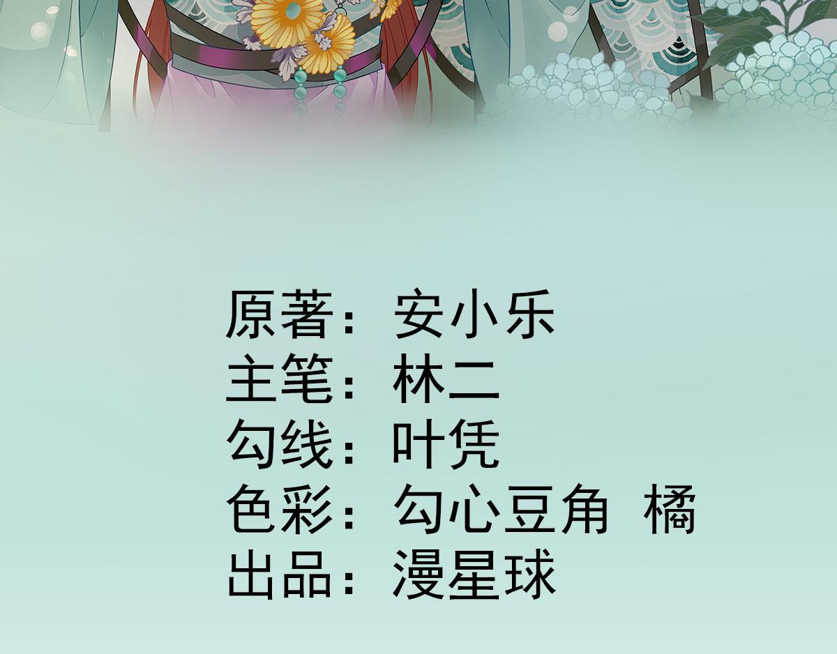 第53话  如愿以偿(1/2)-第54话