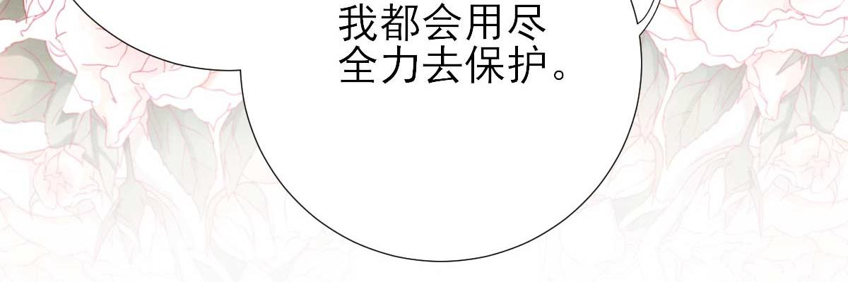 第53话  如愿以偿(1/2)-第54话