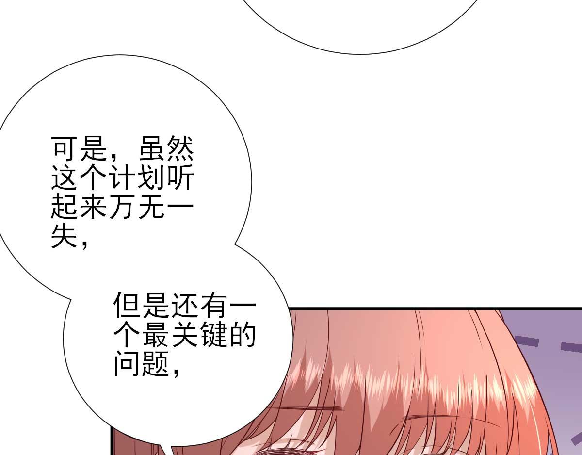 第53话  如愿以偿(1/2)-第54话