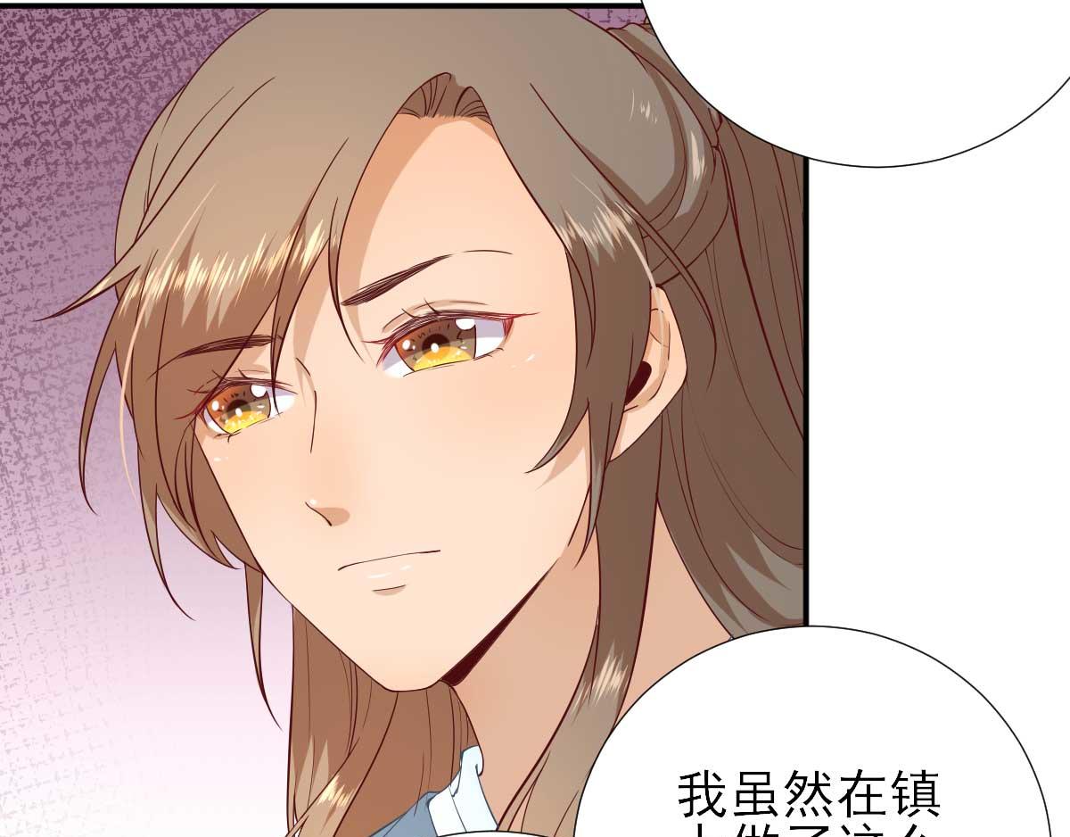 第53话  如愿以偿(1/2)-第54话