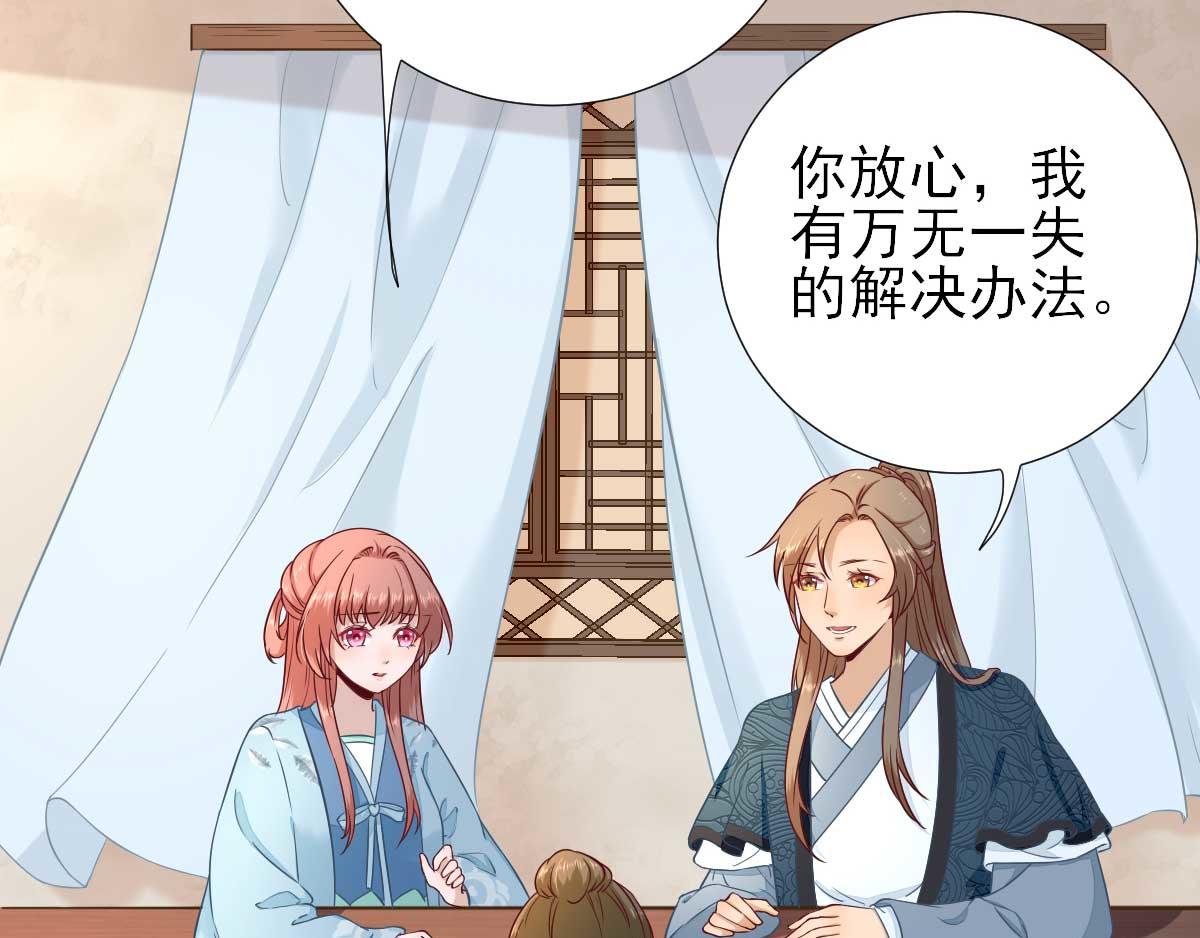 第53话  如愿以偿(1/2)-第54话