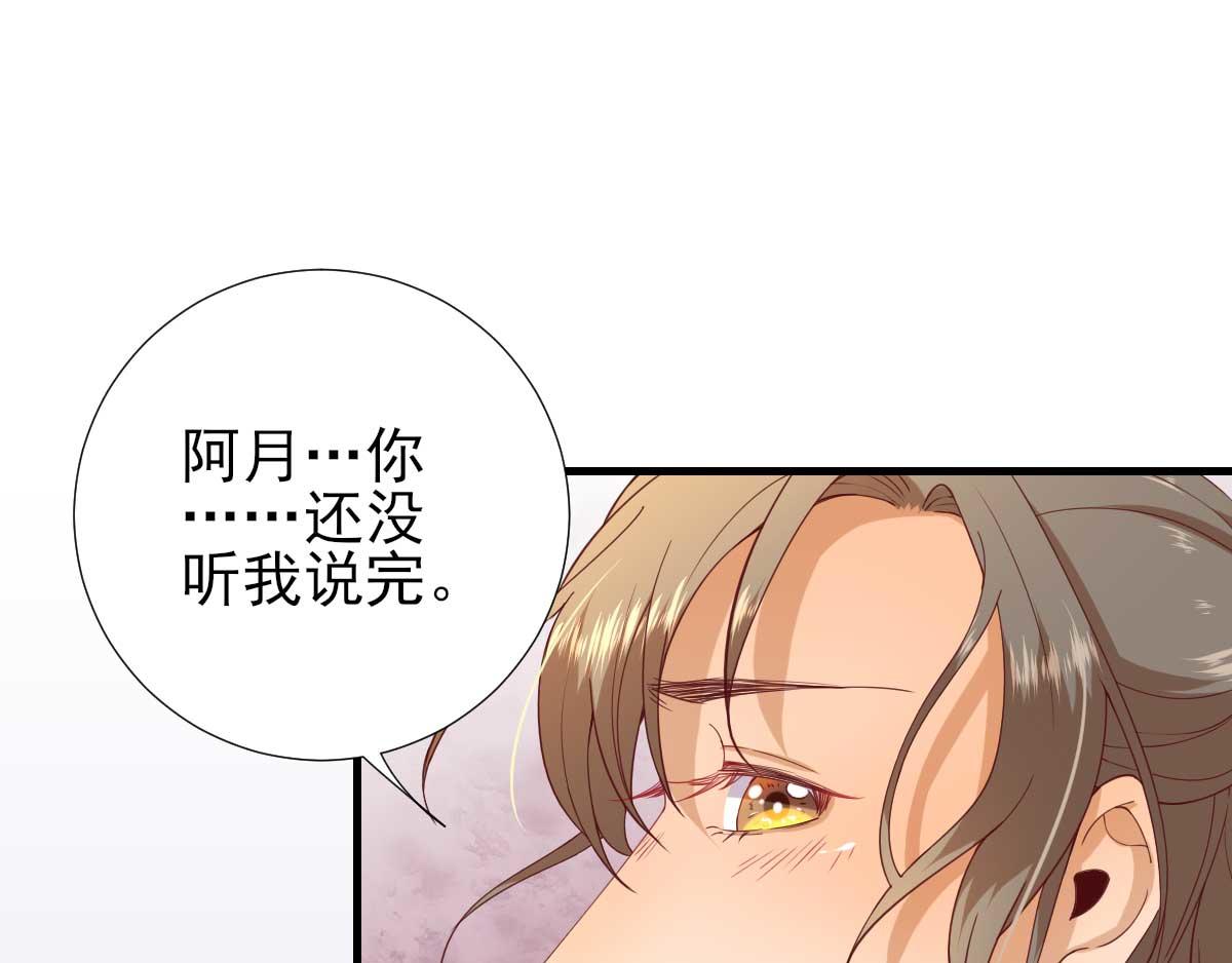 第55话  甘海崩溃(1/2)-第56话