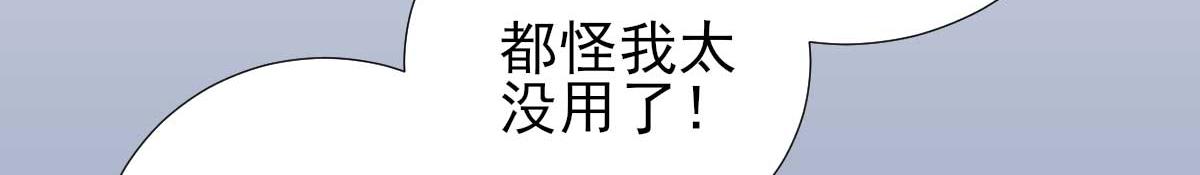 第55话  甘海崩溃(1/2)-第56话