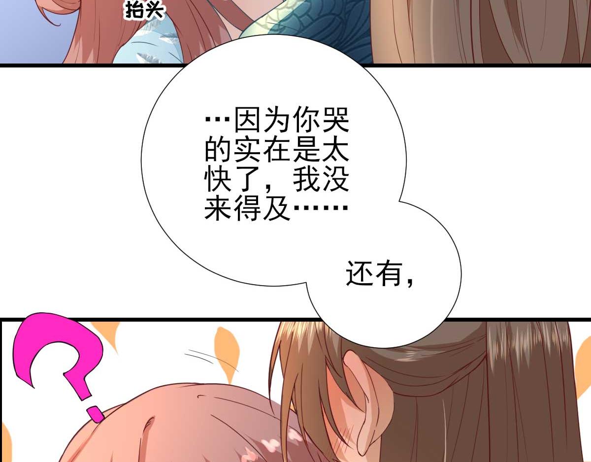 第55话  甘海崩溃(1/2)-第56话