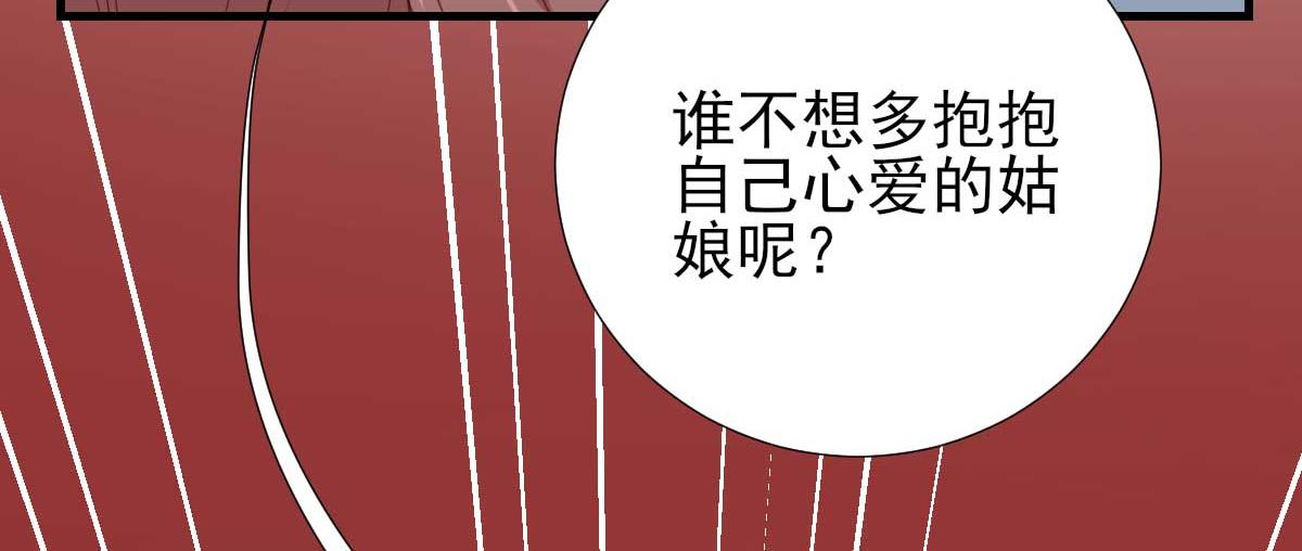 第55话  甘海崩溃(1/2)-第56话