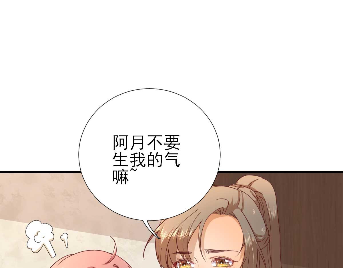 第55话  甘海崩溃(1/2)-第56话