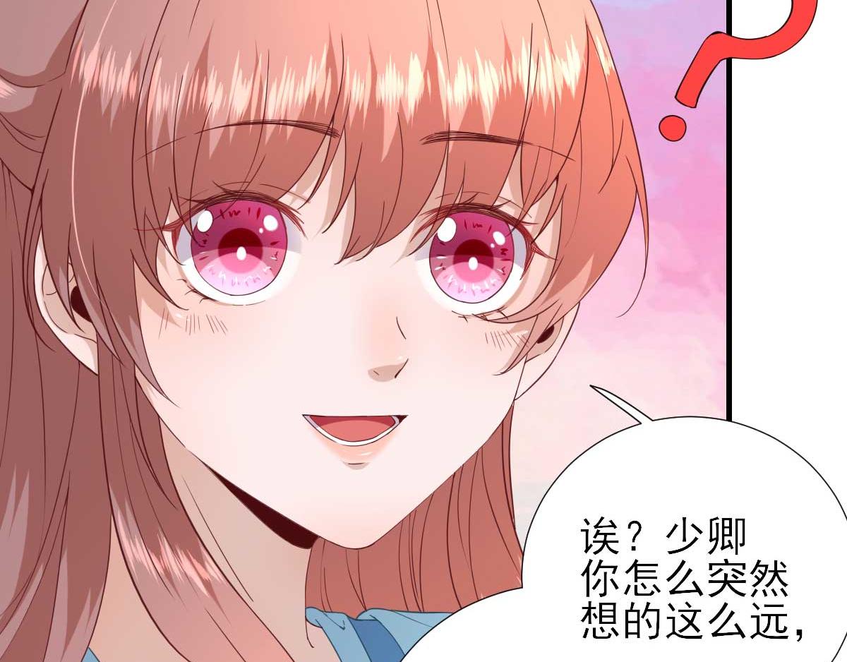 第55话  甘海崩溃(1/2)-第56话