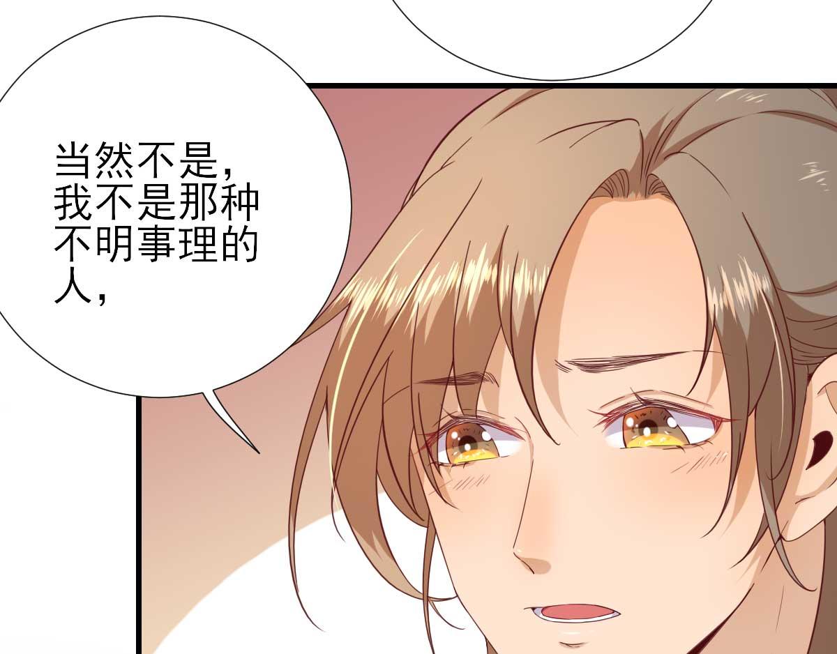 第55话  甘海崩溃(1/2)-第56话