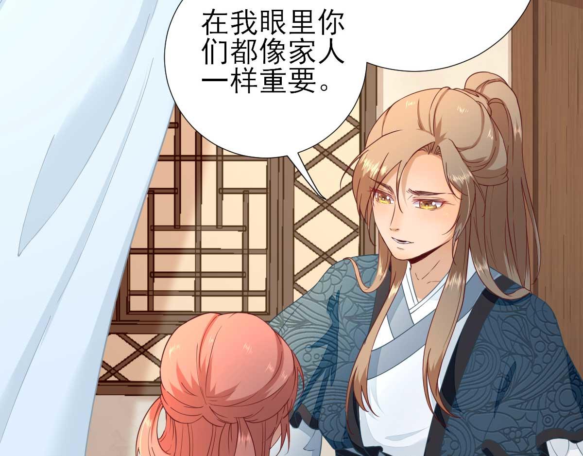 第55话  甘海崩溃(1/2)-第56话