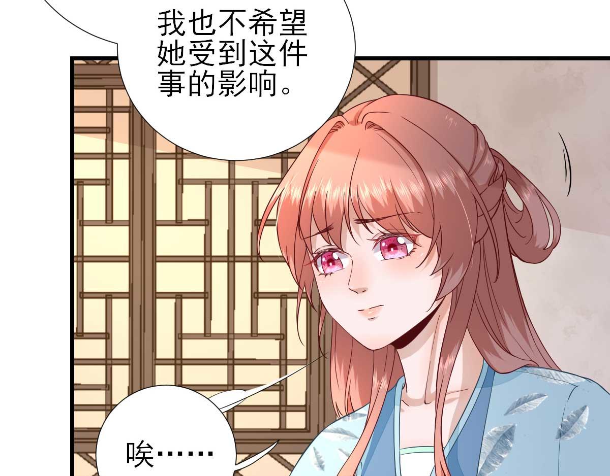 第55话  甘海崩溃(1/2)-第56话