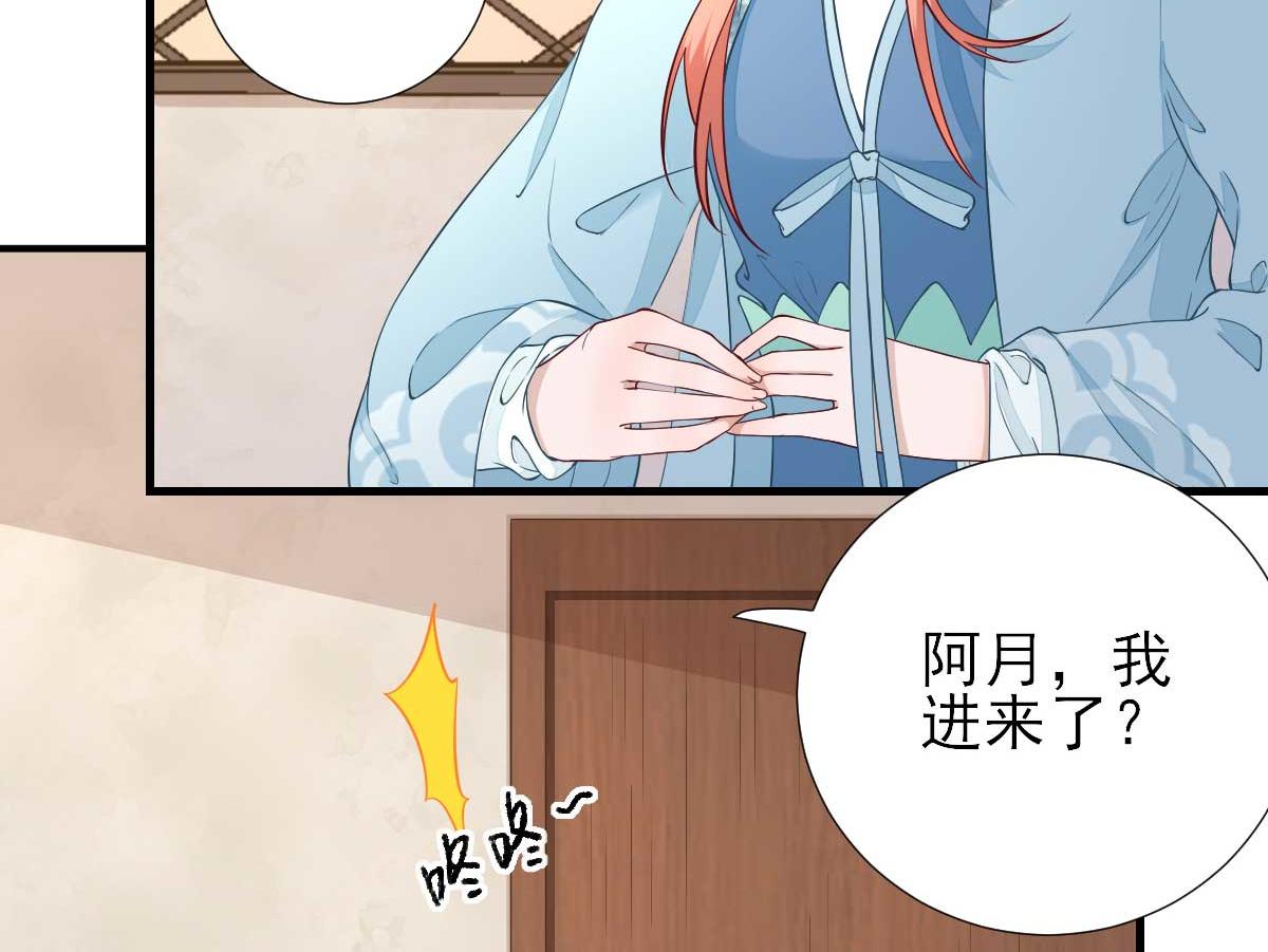 第55话  甘海崩溃(1/2)-第56话