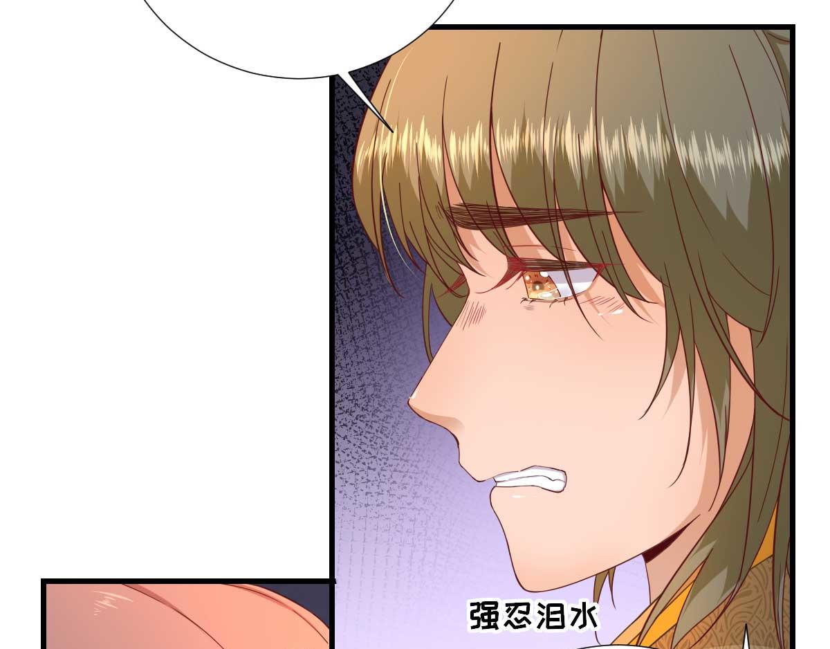 第57话  姐夫？(1/2)-第58话