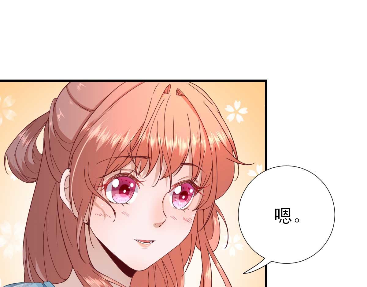 第57话  姐夫？(1/2)-第58话