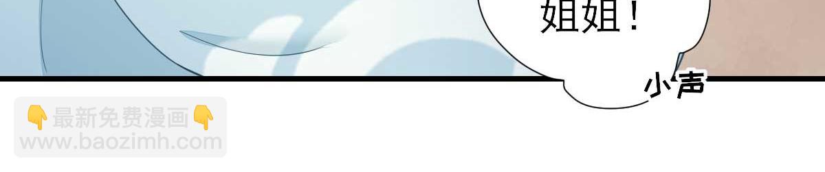 第57话  姐夫？(1/2)-第58话