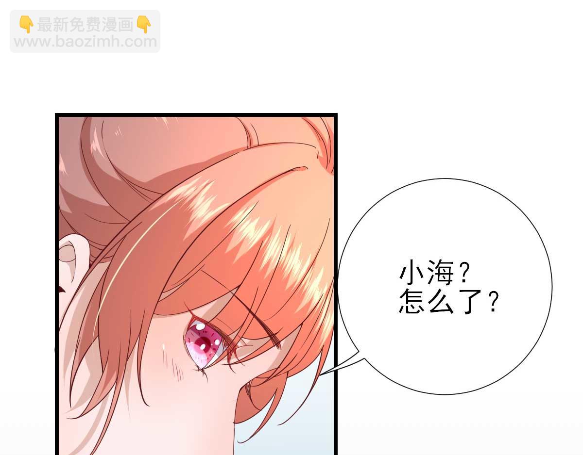 第57话  姐夫？(1/2)-第58话