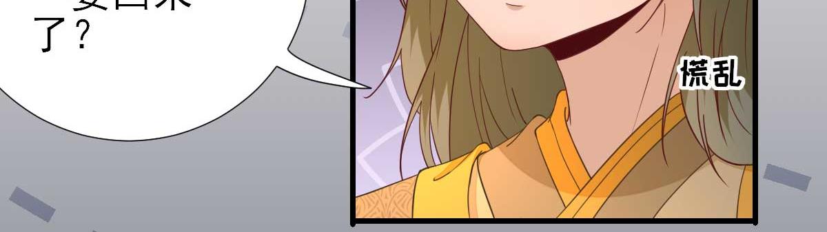 第57话  姐夫？(1/2)-第58话