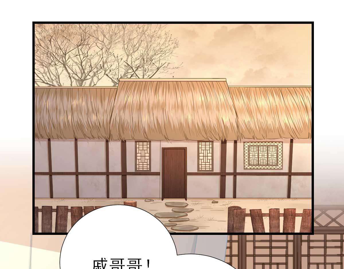 第57话  姐夫？(1/2)-第58话