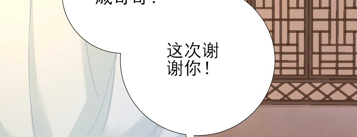 第57话  姐夫？(1/2)-第58话