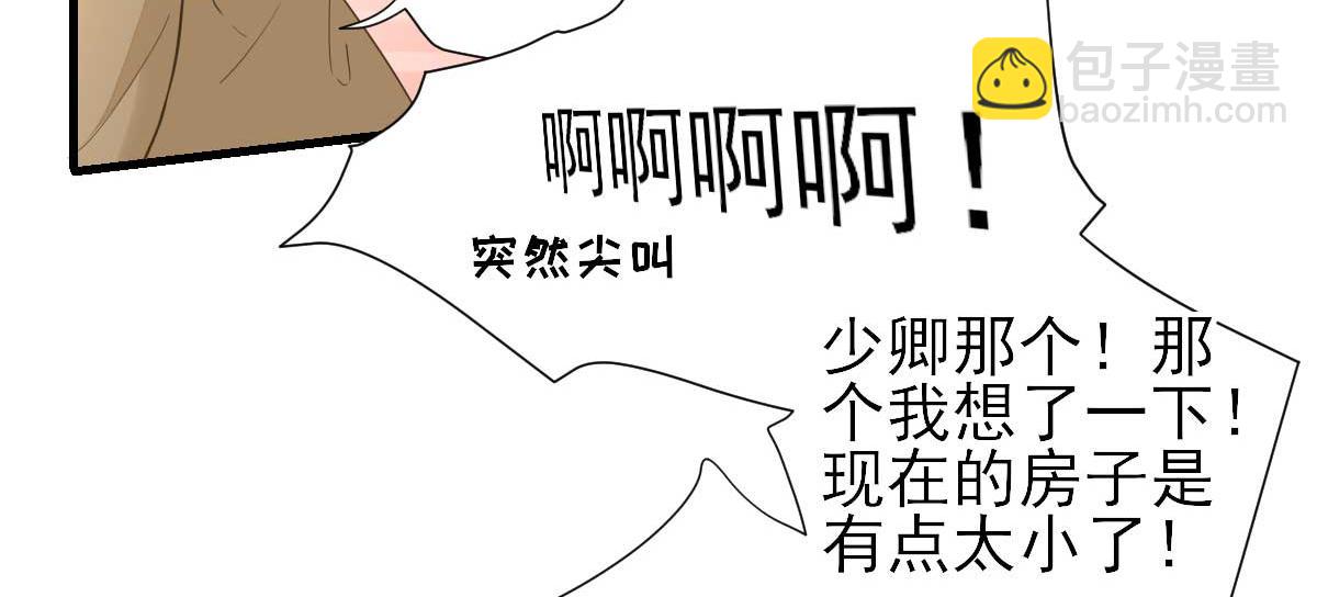 第57话  姐夫？(1/2)-第58话