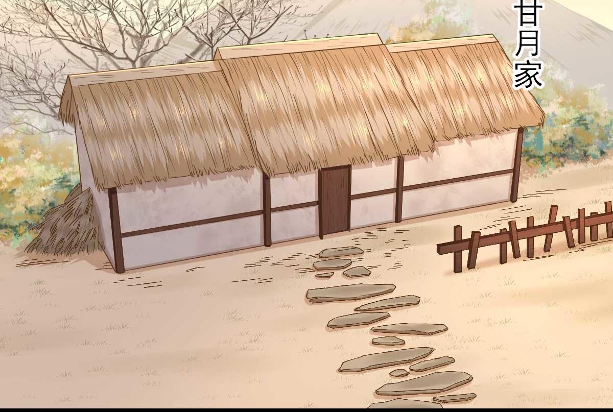 第57话  姐夫？(1/2)-第58话