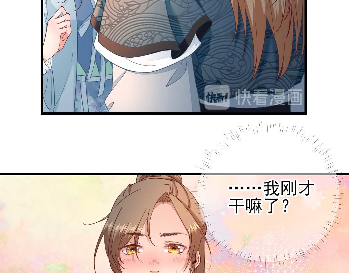 第59话  情意浓浓(1/2)-第60话