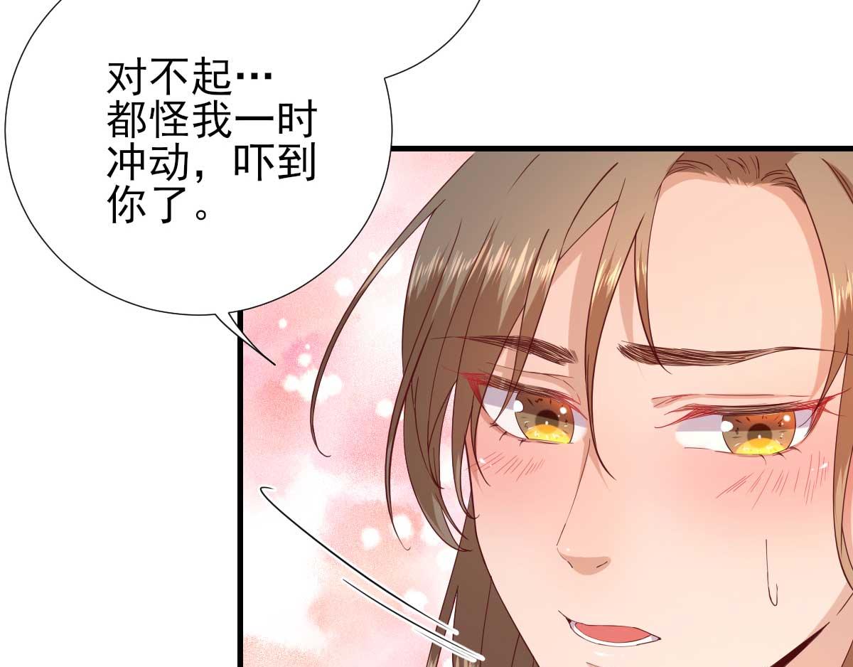 第59话  情意浓浓(1/2)-第60话