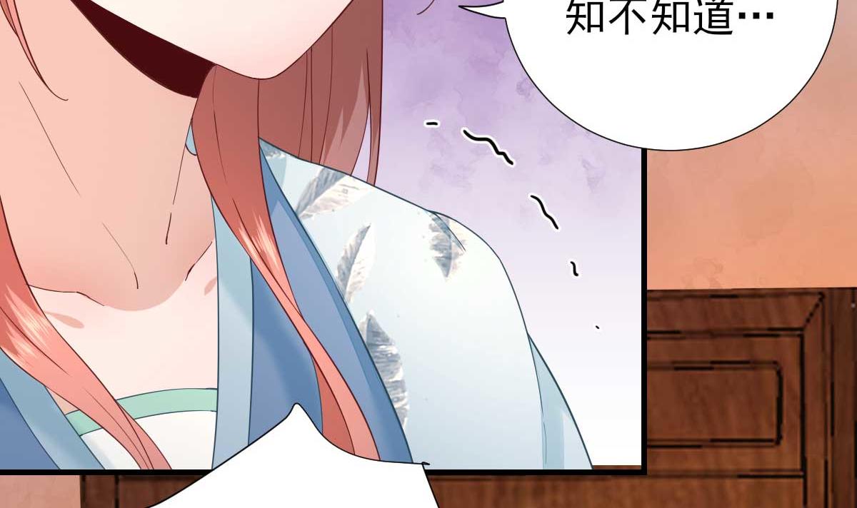 第59话  情意浓浓(1/2)-第60话