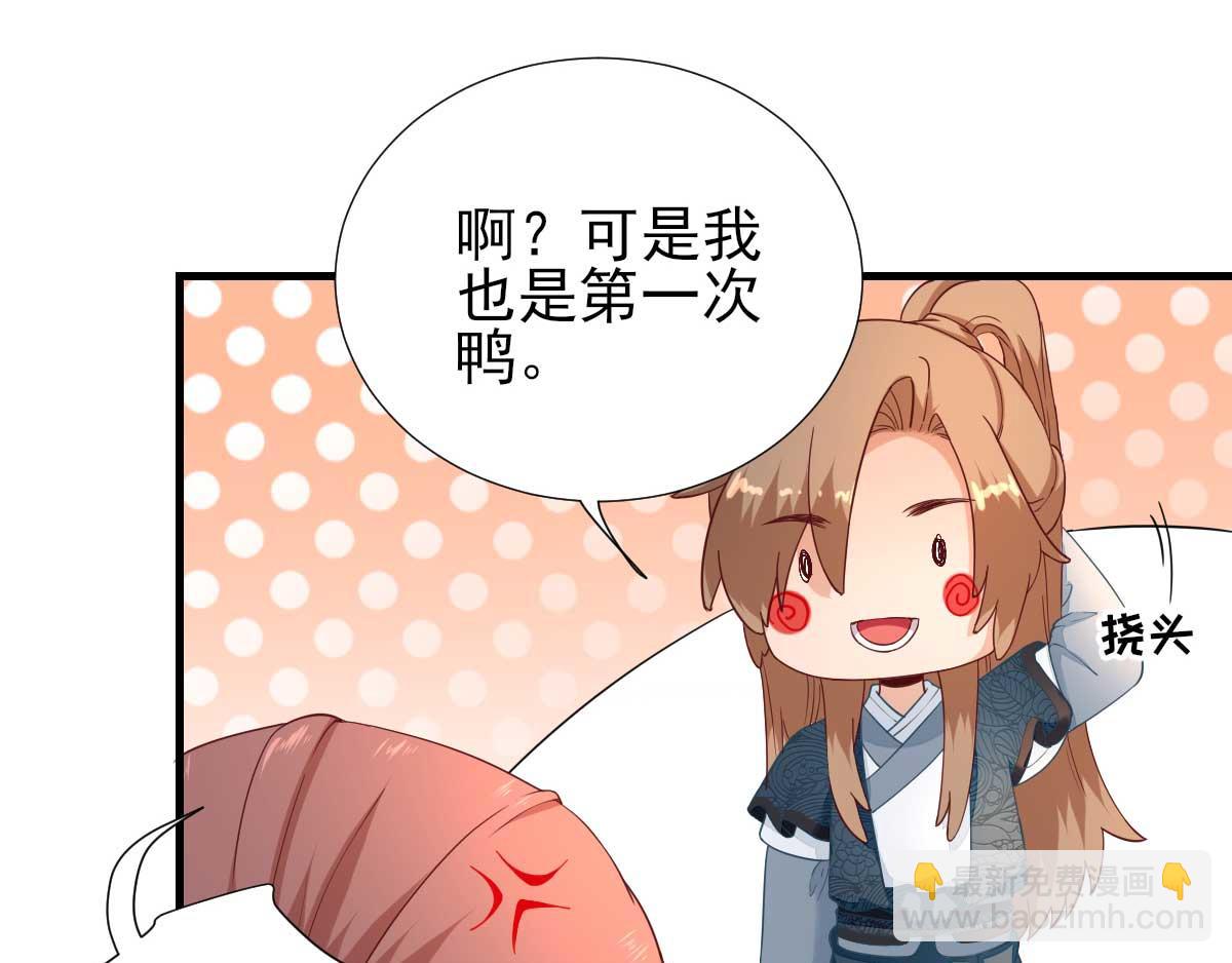 第59话  情意浓浓(1/2)-第60话