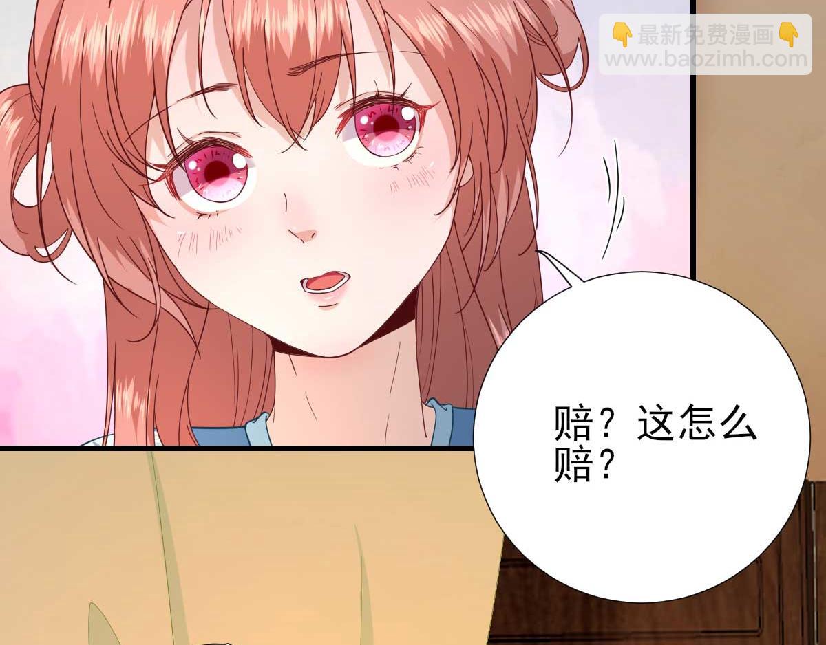 第59话  情意浓浓(1/2)-第60话