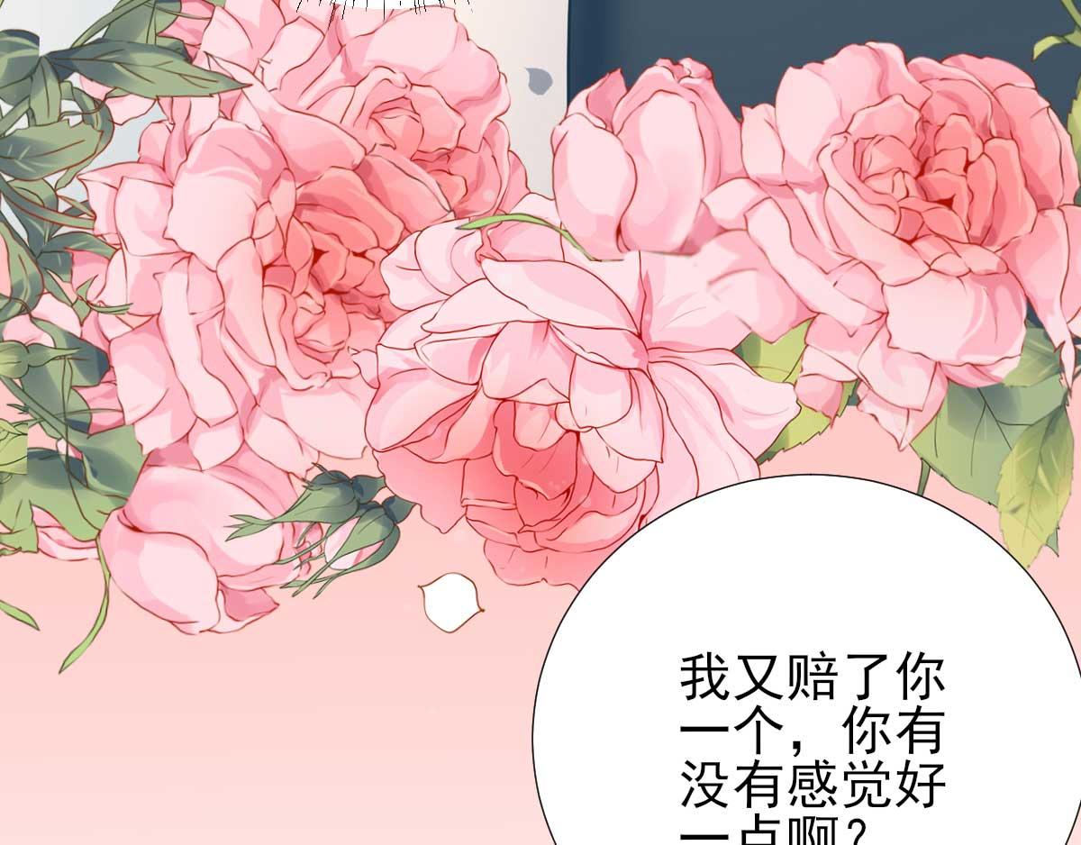 第59话  情意浓浓(1/2)-第60话