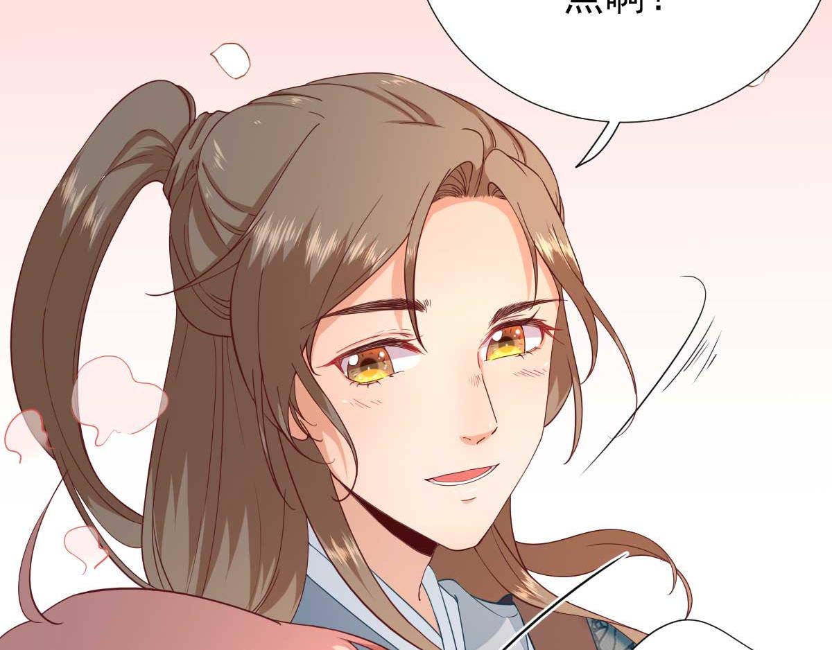 第59话  情意浓浓(1/2)-第60话