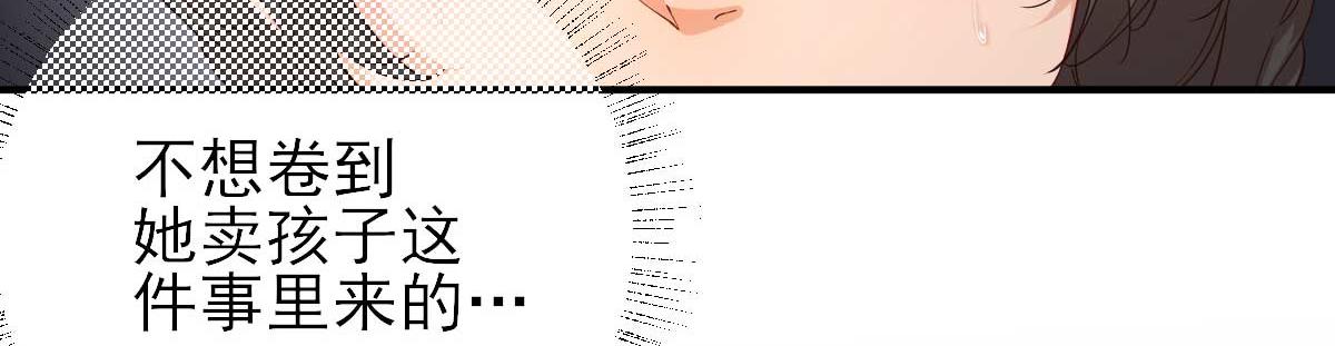 第61话  狗咬狗(1/2)-第62话