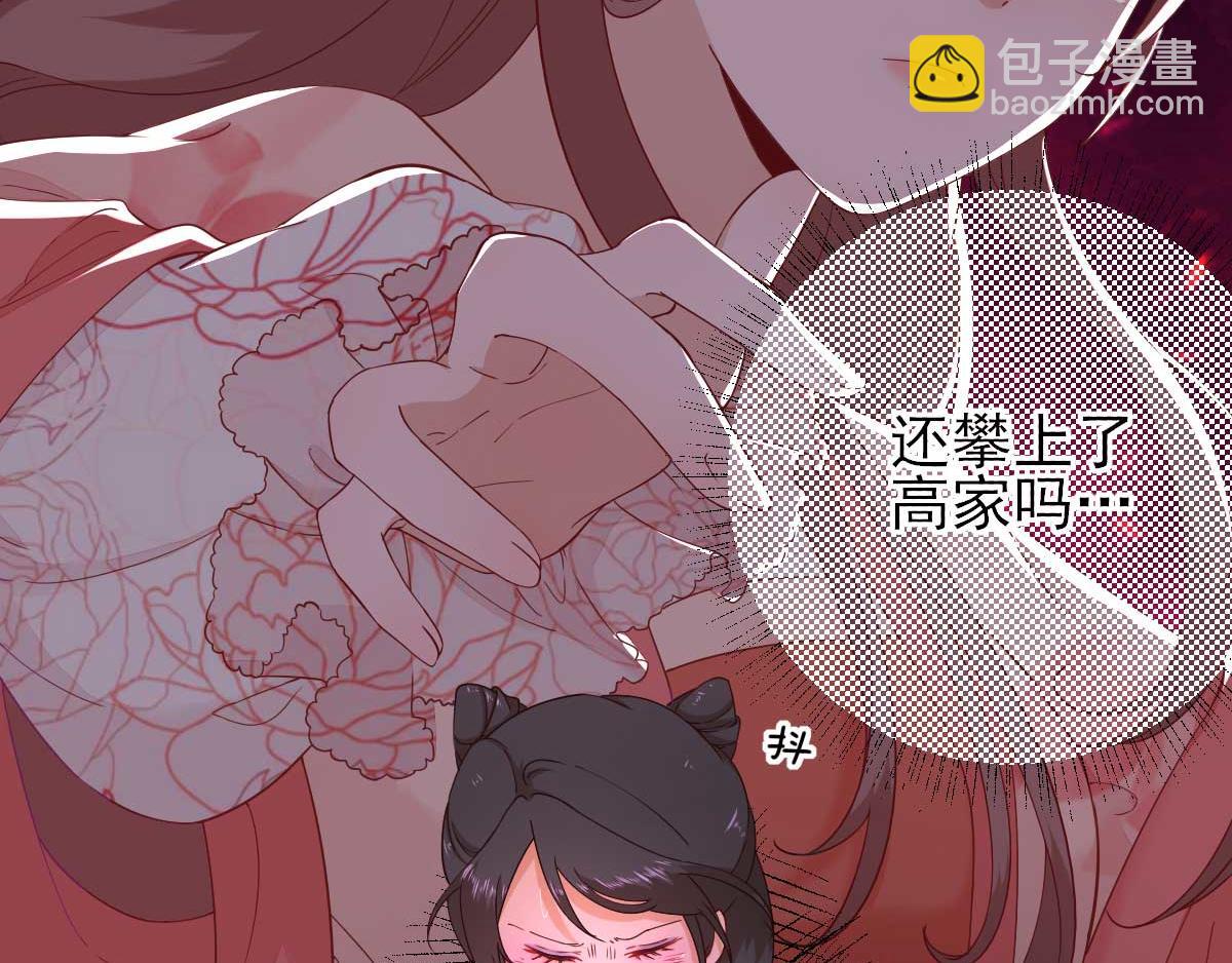 第61话  狗咬狗(1/2)-第62话