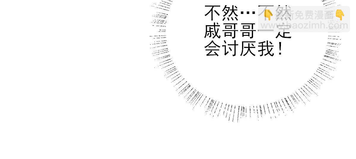 第61话  狗咬狗(1/2)-第62话