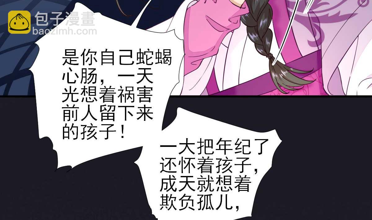 第61话  狗咬狗(1/2)-第62话