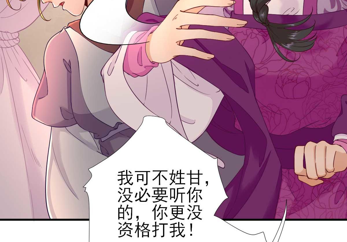 第61话  狗咬狗(1/2)-第62话