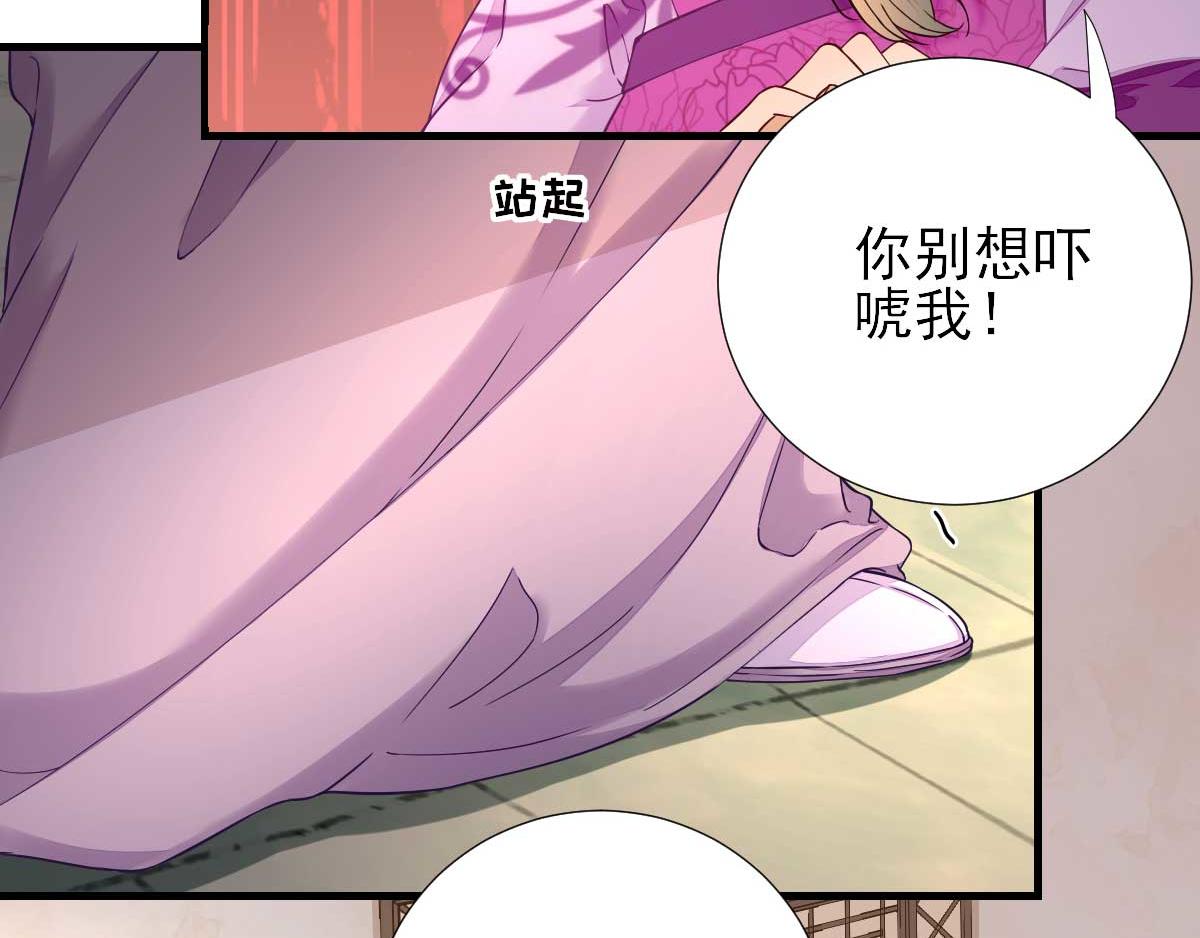 第61话  狗咬狗(1/2)-第62话