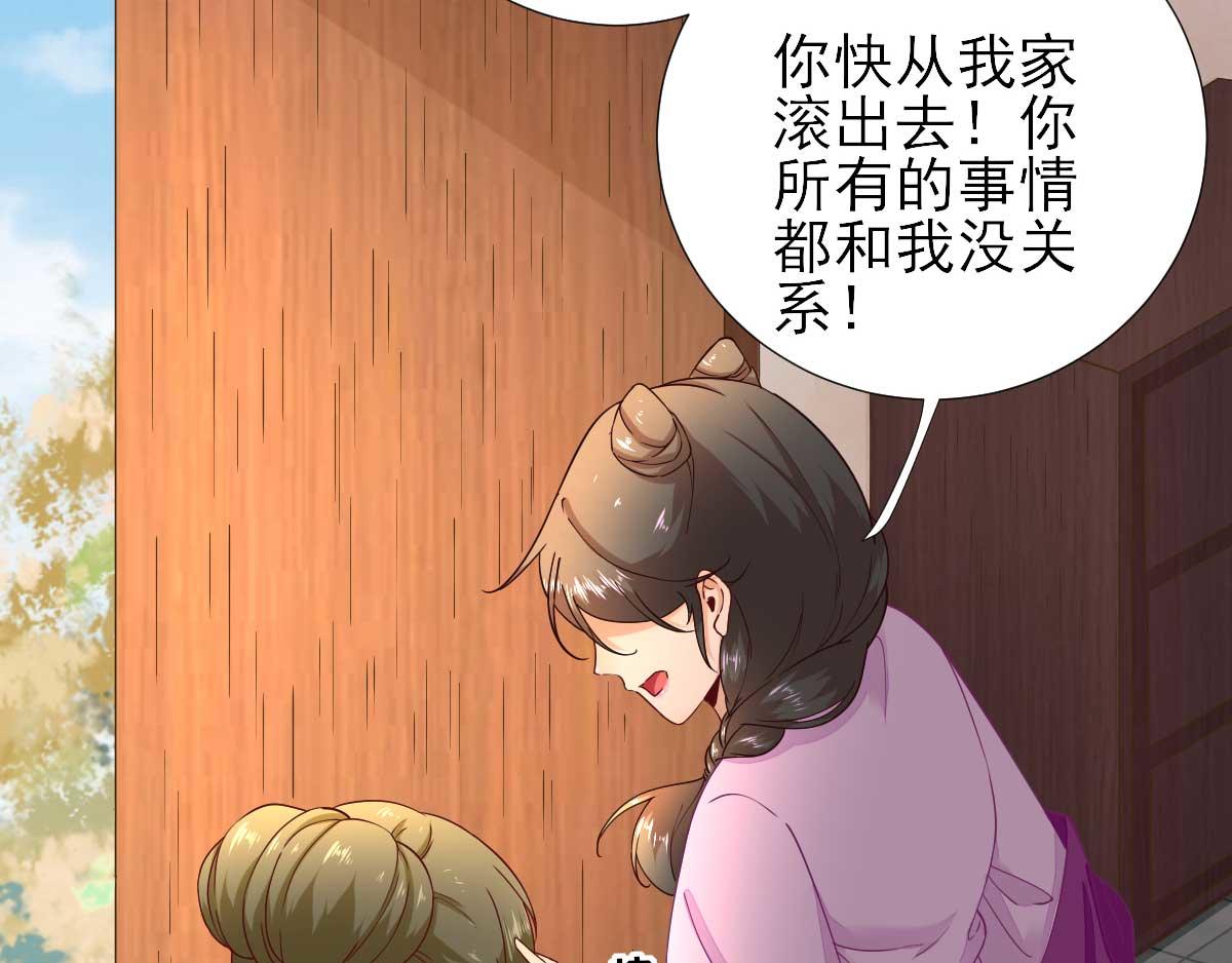 第61话  狗咬狗(1/2)-第62话