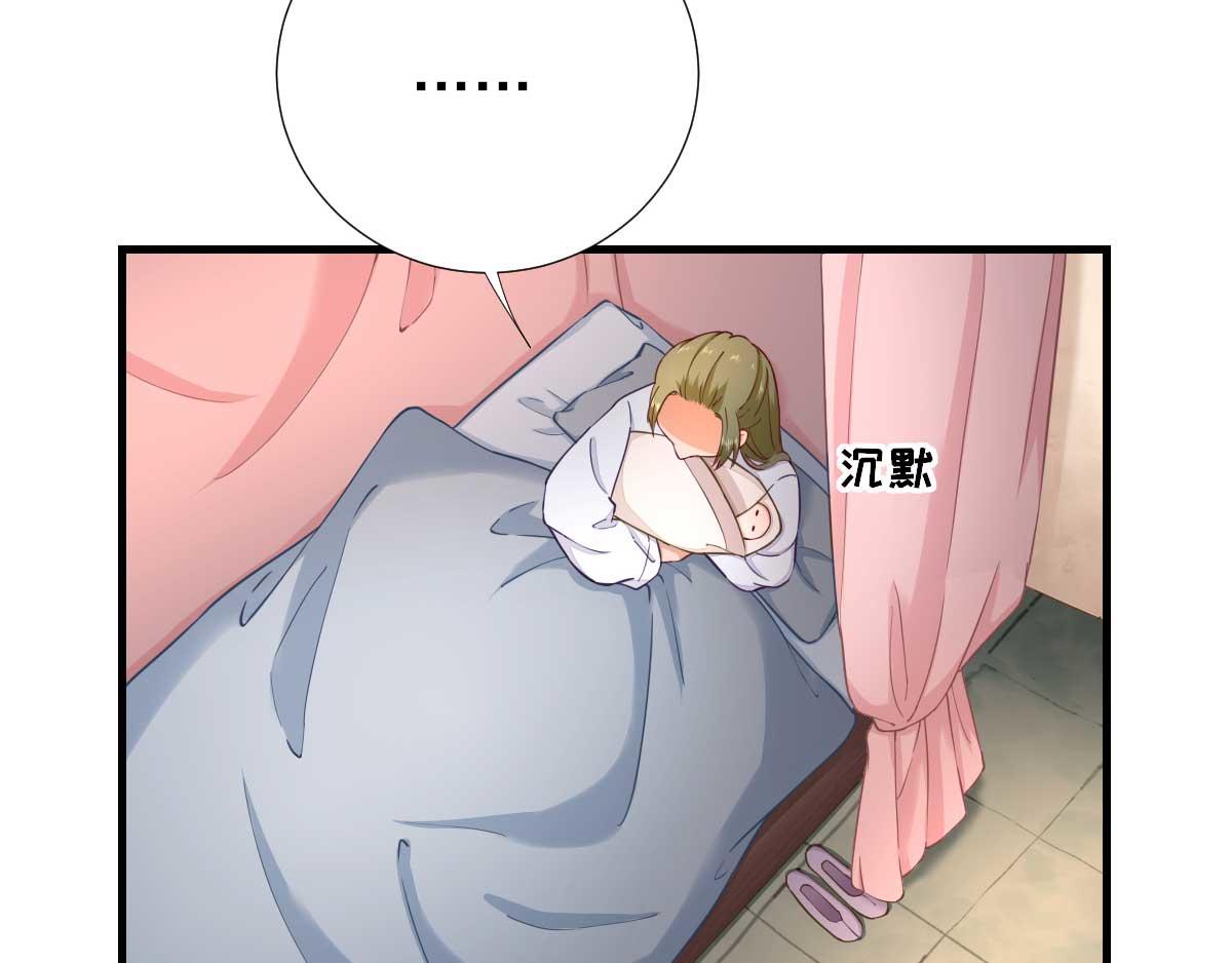 第63话  甘海动摇？(1/2)-第64话