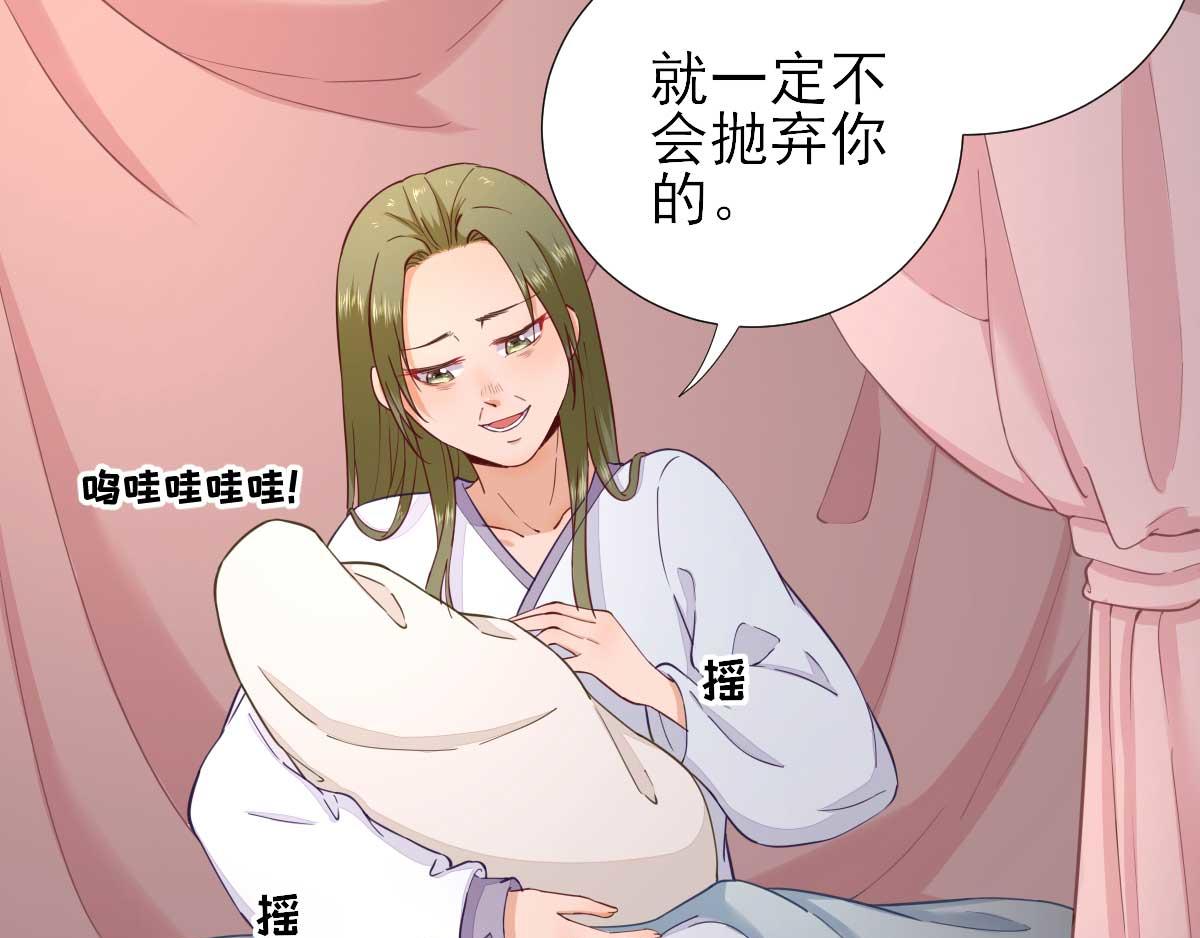 第63话  甘海动摇？(1/2)-第64话