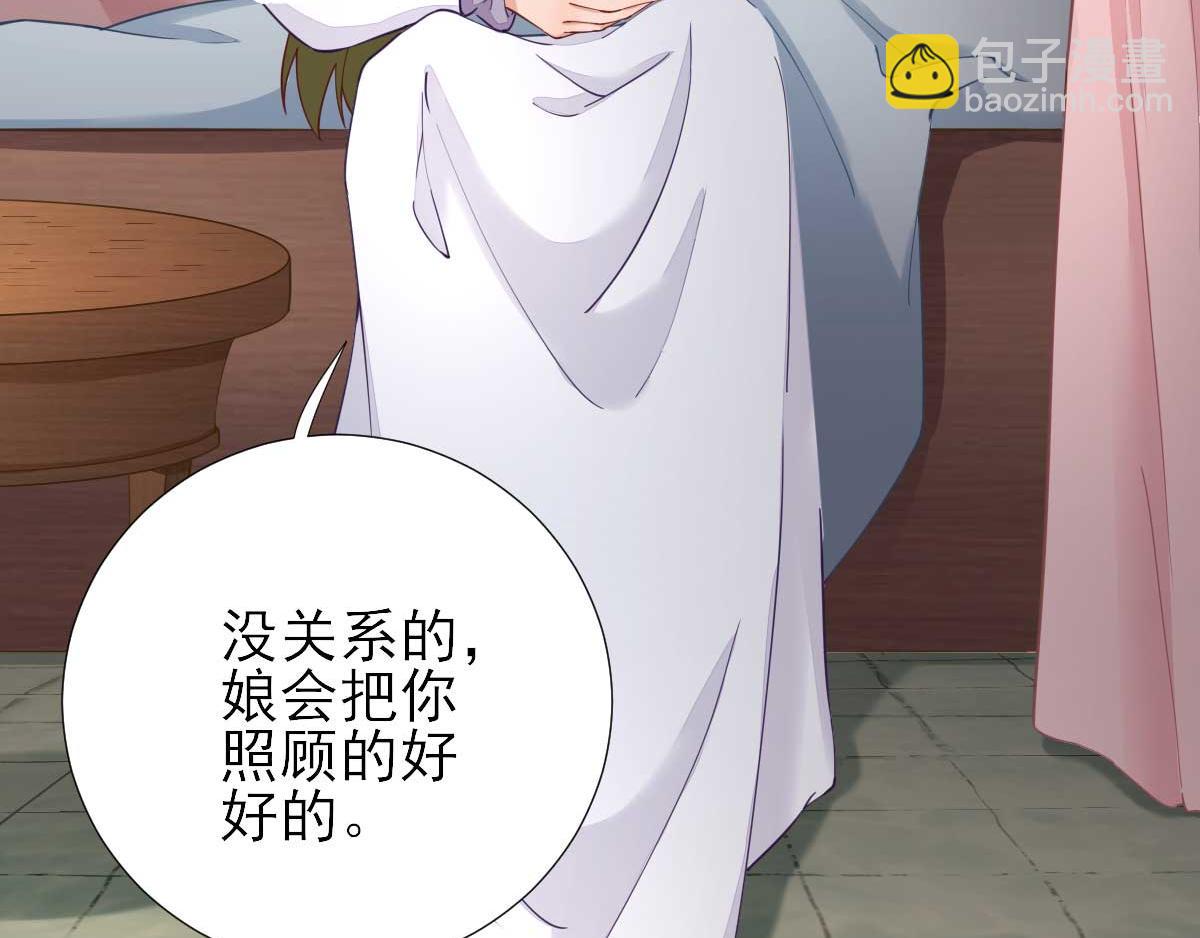 第63话  甘海动摇？(1/2)-第64话