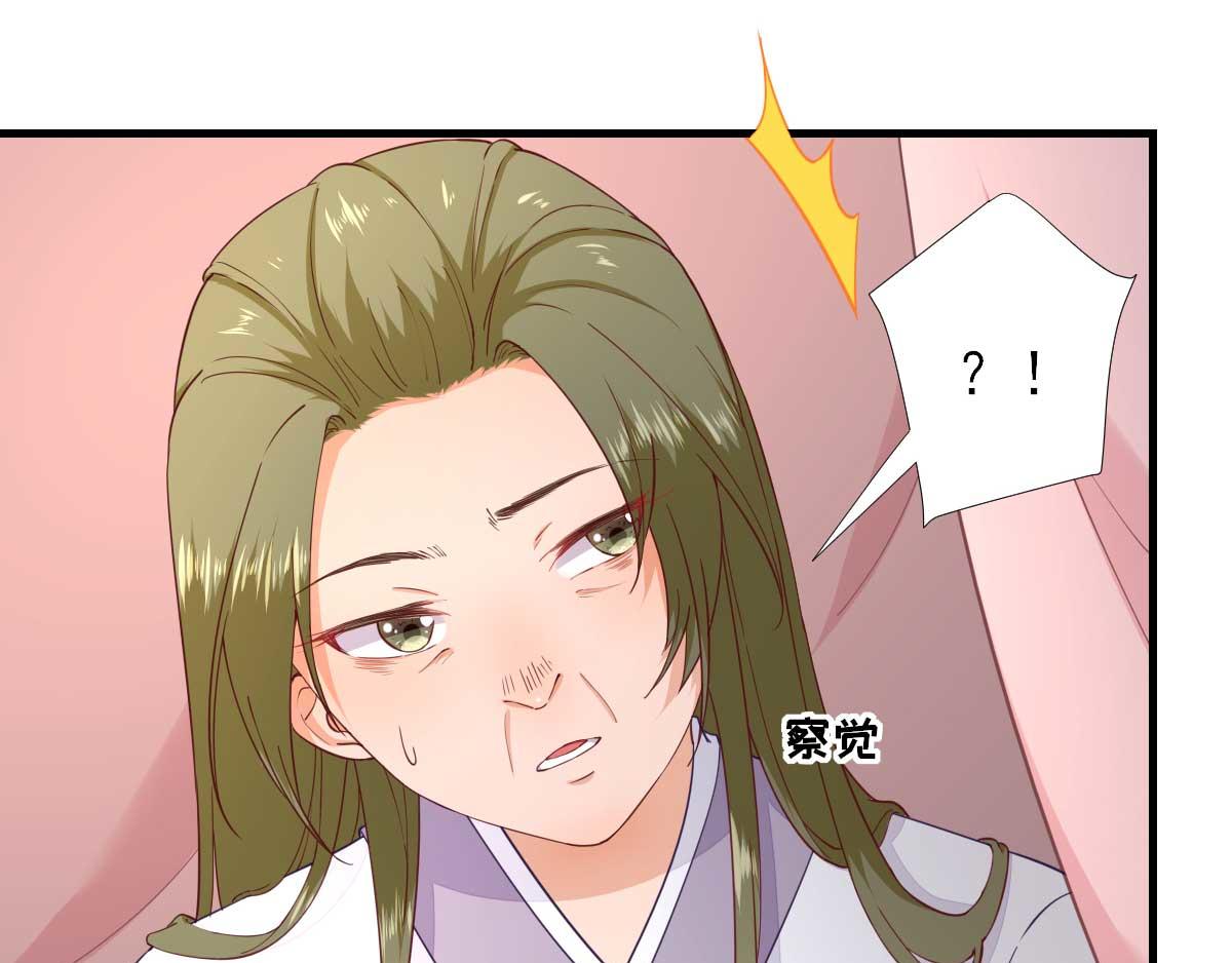 第63话  甘海动摇？(1/2)-第64话