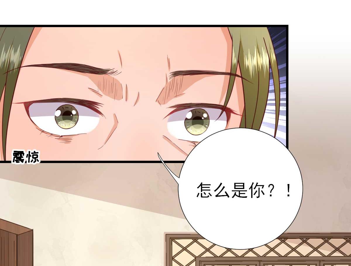 第63话  甘海动摇？(1/2)-第64话