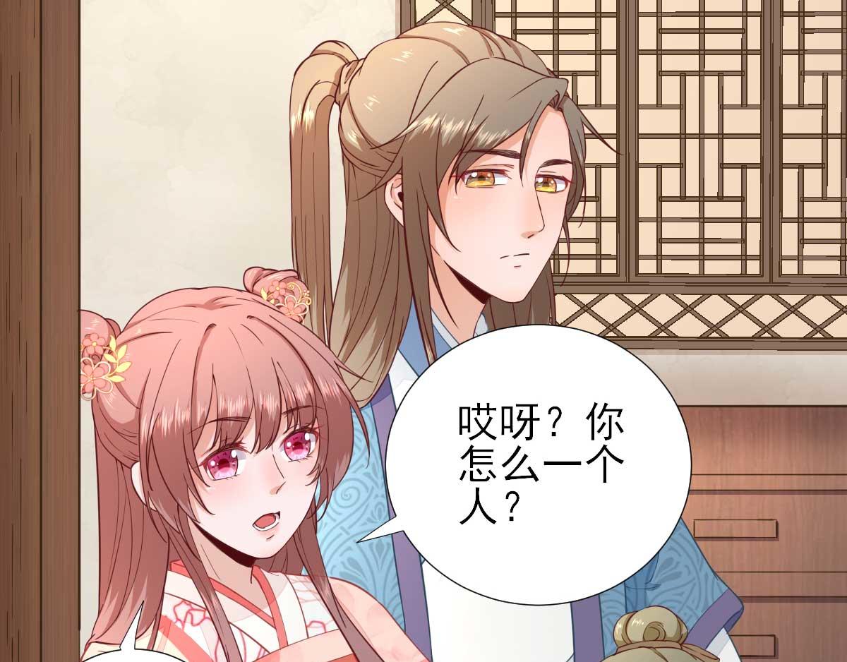 第63话  甘海动摇？(1/2)-第64话